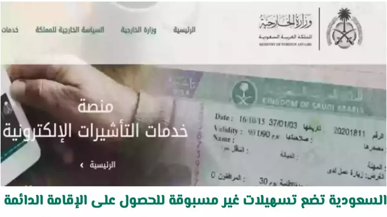 السعودية تطلق برنامجاً جديداً يغير ملامح العيش والاستثمار بحلول عام 2026